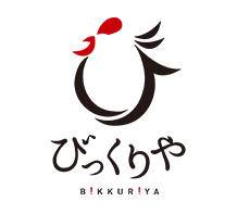 益田市の鶏ダイニング「びっくりや」のブログ